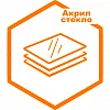 Стекло Стекло