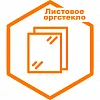 Листовое Листовое