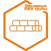Обсадные ПВХ трубы Обсадные ПВХ трубы