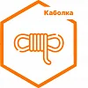 Каболка Каболка