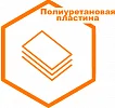 Пластина Пластина