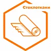 Стеклоткани Стеклоткани