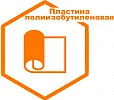 Полиизобутиленовая пластина Полиизобутиленовая пластина