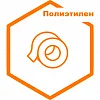 Полиэтилен Полиэтилен