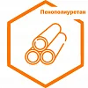 Пенополиуретан Пенополиуретан