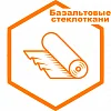 Базальтовые Базальтовые