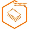 Лист Лист
