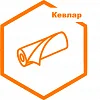 Кевлар Кевлар