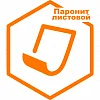 Паронит листовой Паронит листовой
