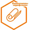 Полиэтилентерефталат Полиэтилентерефталат