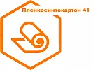 Пленкосинтокартон 41 Пленкосинтокартон 41