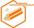 Капролон маслонаполненный Капролон маслонаполненный