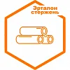 Стержень Стержень