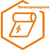 Электрокартон Электрокартон