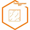 ПТ ПТ
