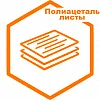 Листы Листы