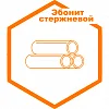 Стержневой Стержневой