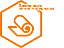 Пленочные электроизоляционные материалы Пленочные электроизоляционные материалы