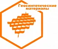 Геосинтетические материалы Геосинтетические материалы