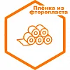 Пленка Пленка