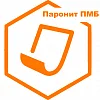 Паронит ПМБ Паронит ПМБ